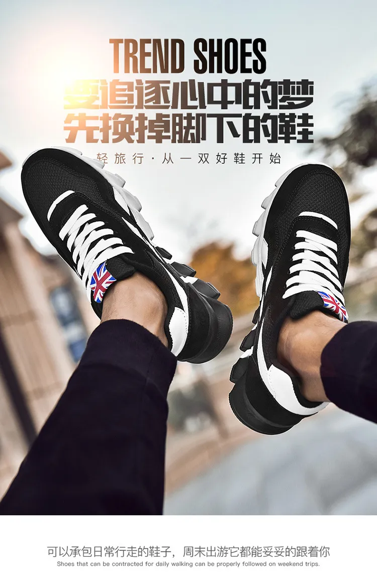 Men's Lightweight Mesh Running Shoes - Breathable Athletic Sneakers for Sports, Cross-Training, and Casual Wear - Large Sizes Available - Spring/Autumn 2024 showcase 1