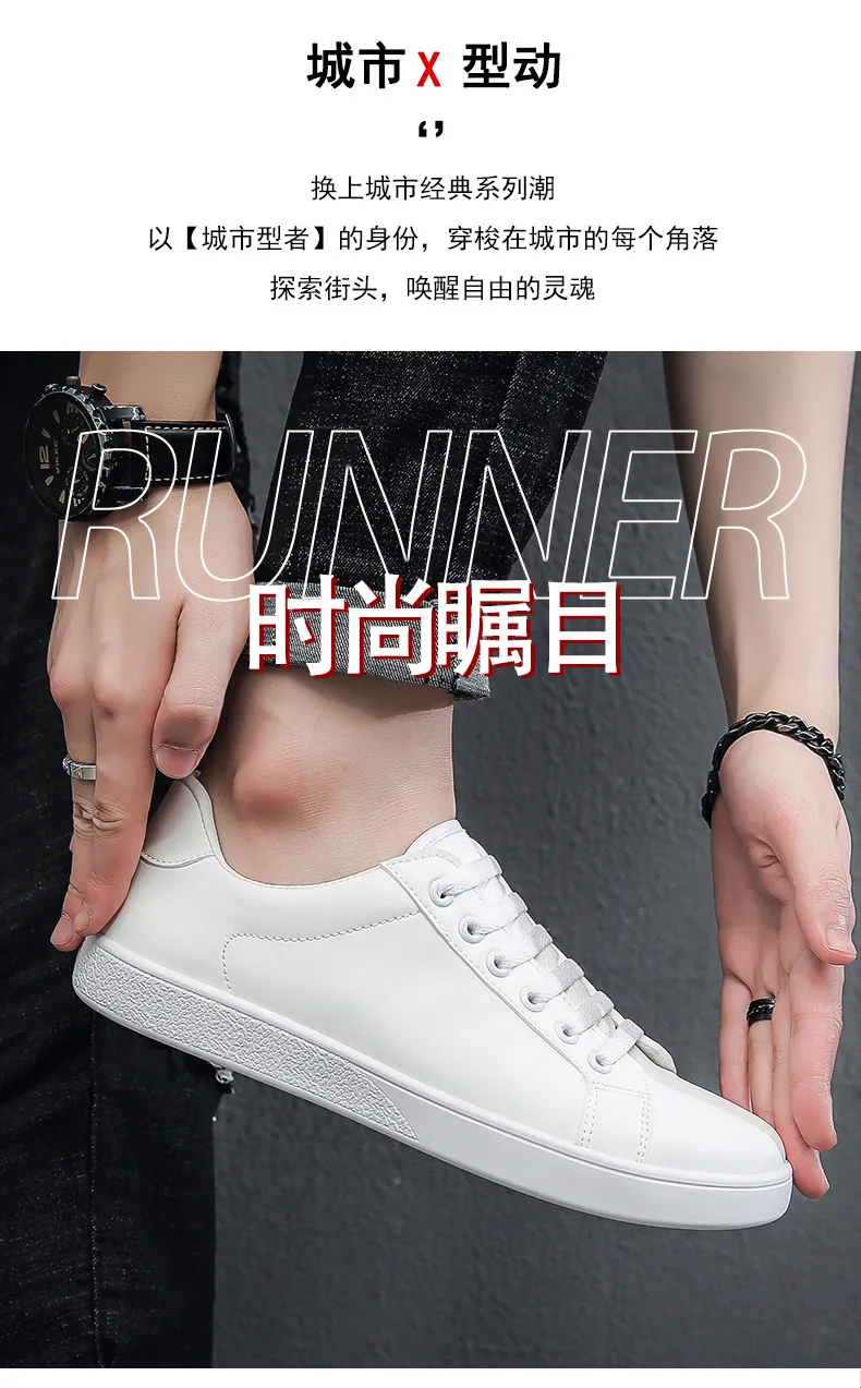 Men's White Fashion Sneakers 2026 Spring Korean Style Casual Shoes Trendy Single Shoes for Young Students Comfortable Walking showcase 2