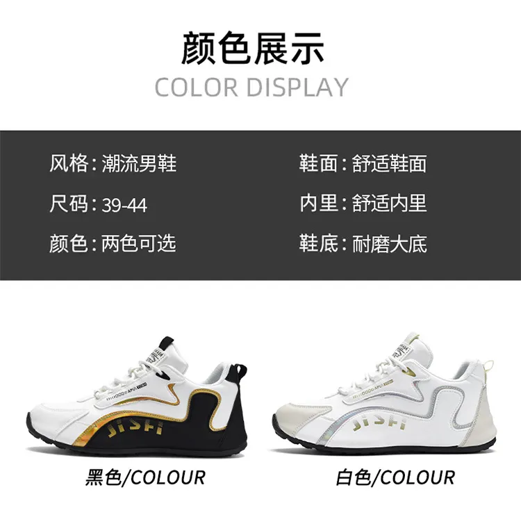 Men's Breathable Running Shoes Large Size 45 46 | Low-Top Korean Style Dad Sneakers | Lightweight Cross-Border Sports Shoes for Men showcase 4