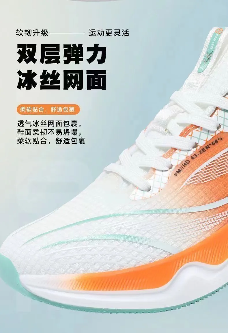 Men's Running Shoes 2025 - Lightweight Breathable Sports Sneakers for Teenagers, Junior High & High School Students - Wear-Resistant Spring/Fall Athletic Footwear showcase 15