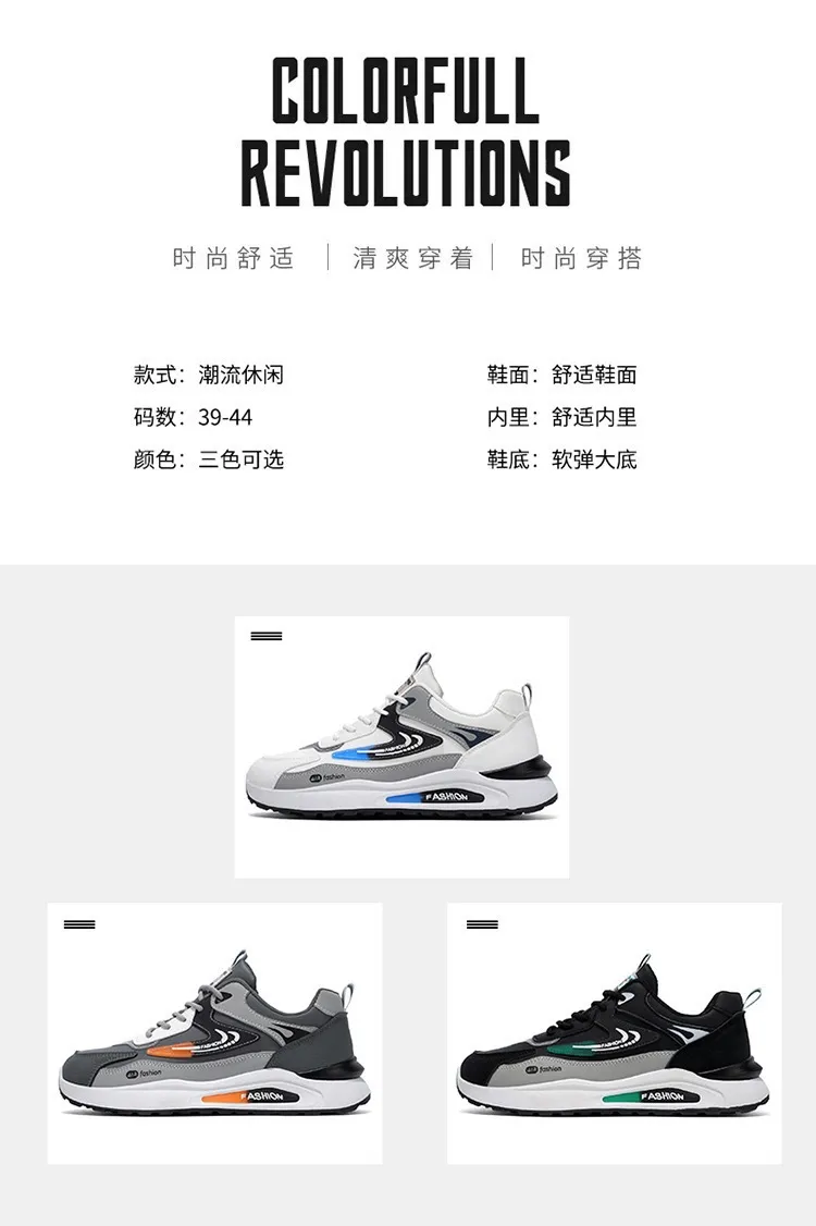 Men's Leather Waterproof Sneakers Autumn Casual Dad Shoes Soft Sole Anti-Slip Running Shoes for Men showcase 8