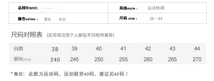 Men's White Sneakers 2023 Autumn Trendy Thick Sole Breathable Board Shoes Casual Sports Shoes Fashionable Lightweight Walking Shoes showcase 2