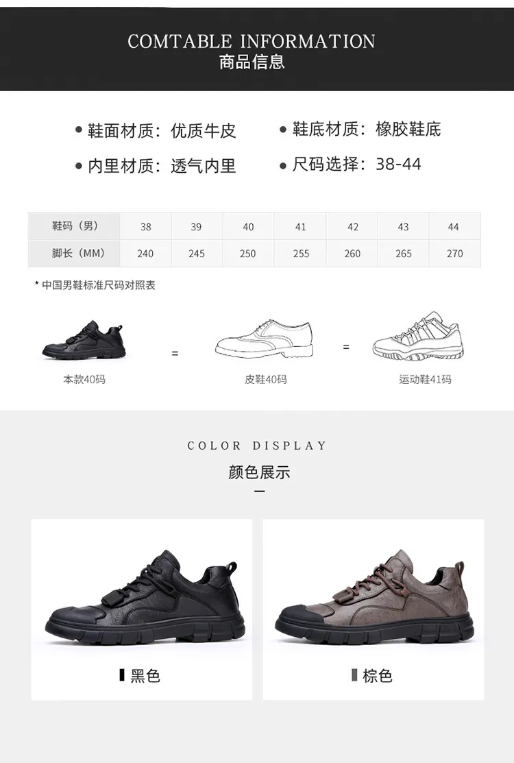 Men's Genuine Leather Casual Shoes - Breathable Versatile Trendy Sports Sneakers for Outdoor Hiking, Autumn 2025 Collection showcase 14