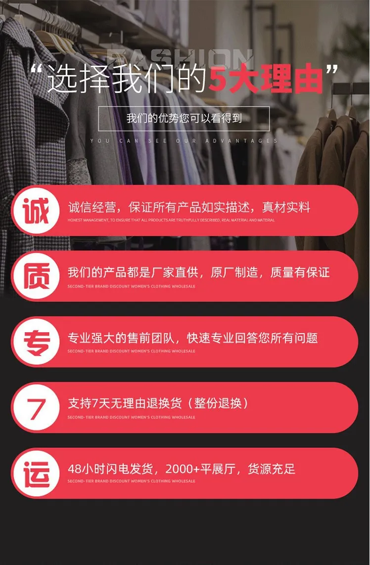 Women's Clothing Wholesale Overstock Liquidation Pallet - High Quality Fashion Apparel for Resale, Boutique Clothing, Mixed Styles & Sizes showcase 15