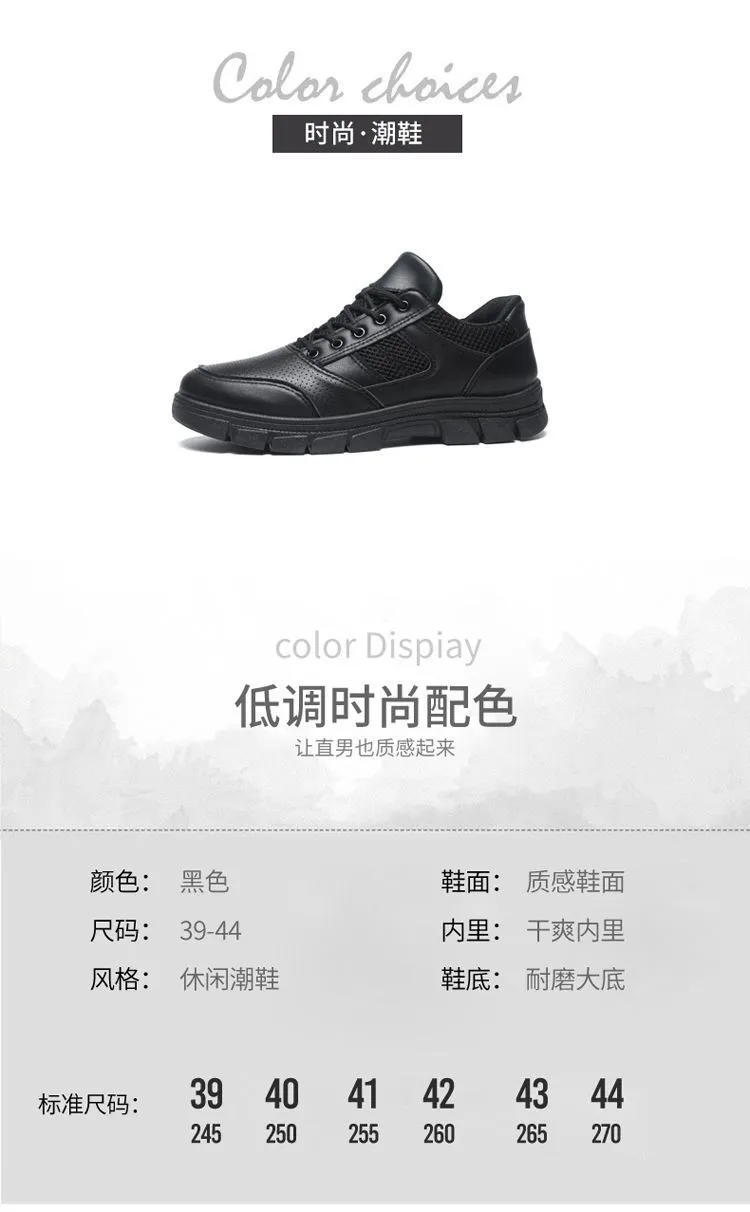 Men's All Black Training Shoes Waterproof Non-Slip Work Shoes Size 39-46 - Durable Casual Shoes for Construction, Security, and Outdoor Activities showcase 12