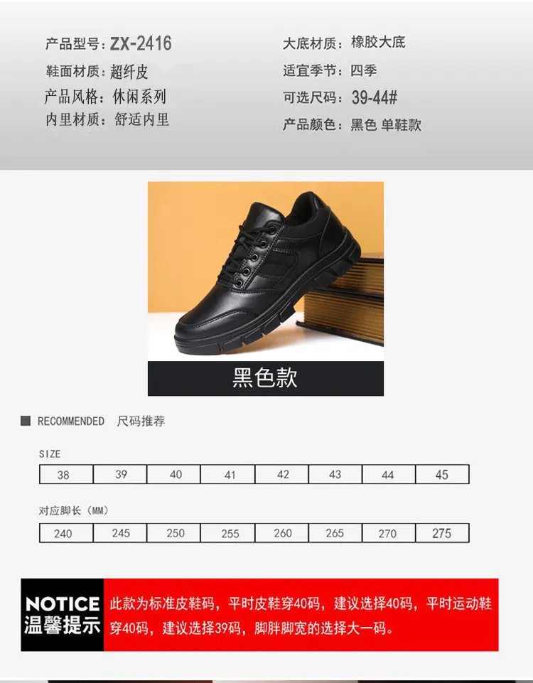 Men's All Black Training Shoes Waterproof Non-Slip Work Shoes Size 39-46 - Durable Casual Shoes for Construction, Security, and Outdoor Activities showcase 4