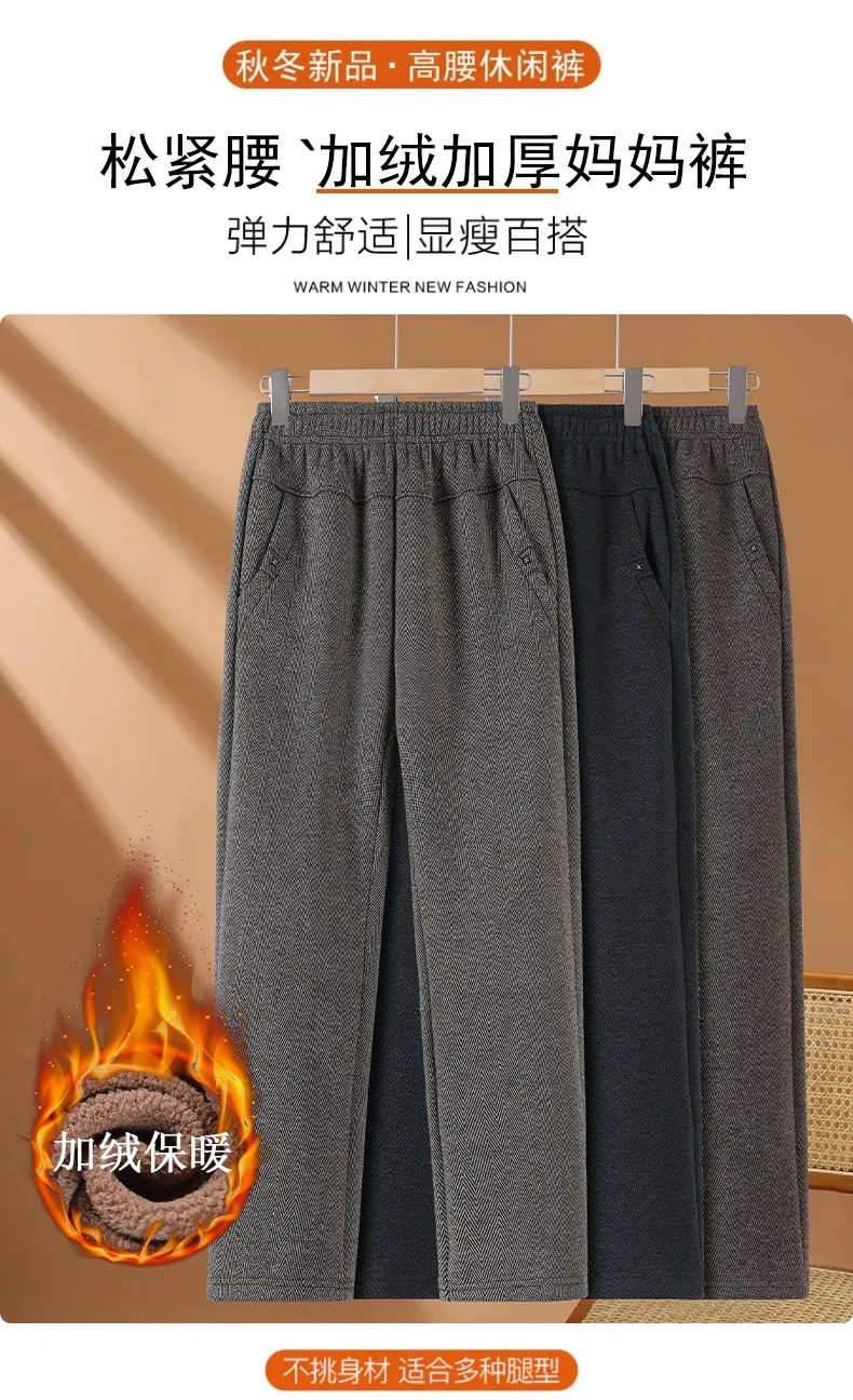 Women's Fleece Lined Pants Elastic Waist Straight Leg Trousers Warm Winter Autumn Comfortable Loose Fit for Elderly Mothers Grandmothers 60+ Years Old showcase 1