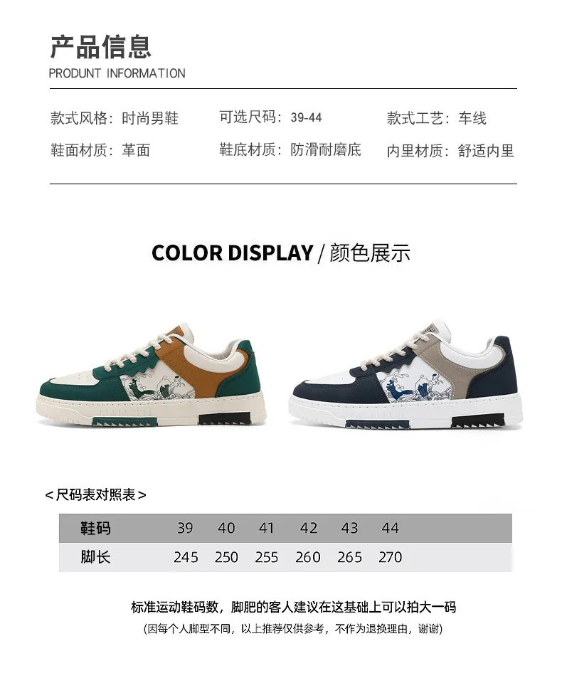 Men's Plus Size Casual Sneakers, Lightweight Breathable Walking Shoes, Soft Sole Fashionable Sports Shoes for Big Feet (Sizes 45-48) showcase 11