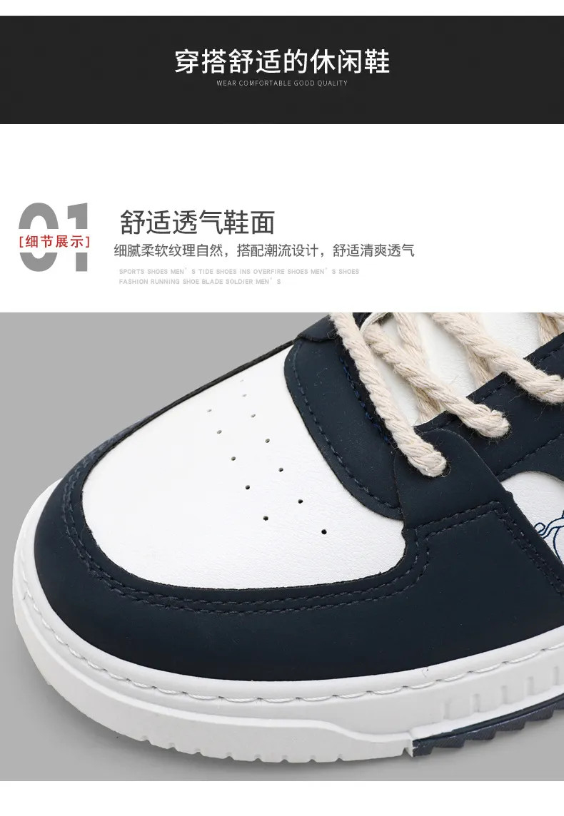 Men's Plus Size Casual Sneakers, Lightweight Breathable Walking Shoes, Soft Sole Fashionable Sports Shoes for Big Feet (Sizes 45-48) showcase 12