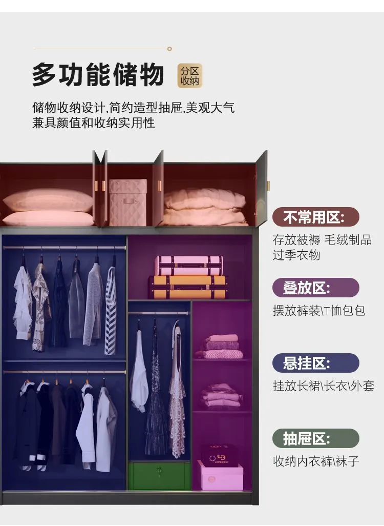 Modern Minimalist Wardrobe Closet for Home Bedroom - Nordic Style Sliding Door Master Bedroom Storage Cabinet Combination - Large Clothes Organizer showcase 12
