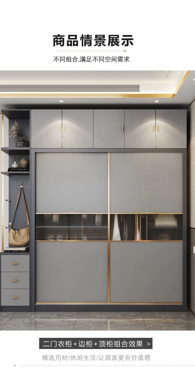 Modern Minimalist Wardrobe Closet for Home Bedroom - Nordic Style Sliding Door Master Bedroom Storage Cabinet Combination - Large Clothes Organizer showcase 16