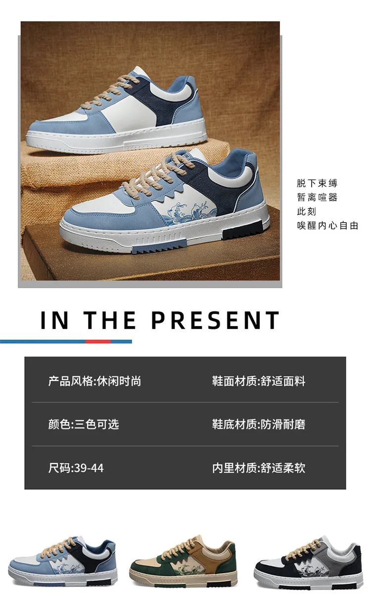 Men's Casual Sneakers 2024 New Breathable Sports Shoes Large Size Trendy Extra Large Lightweight Walking Shoes for Men showcase 3