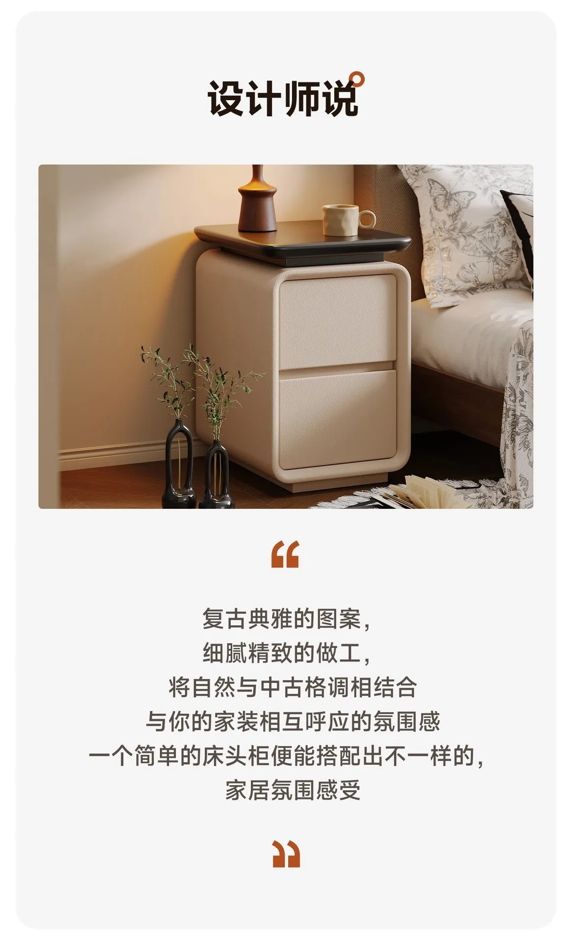 Solid Wood Bedside Table Cream Style - Small High-End Natural Wood Nightstand Storage Cabinet for Home Bedroom - 2025 New Model showcase 5