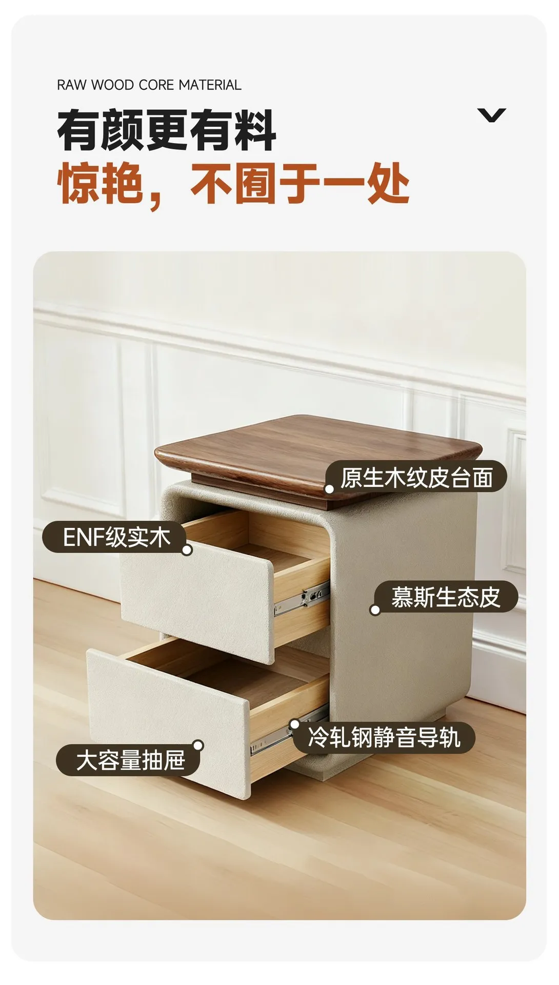 Solid Wood Bedside Table Cream Style - Small High-End Natural Wood Nightstand Storage Cabinet for Home Bedroom - 2025 New Model showcase 12