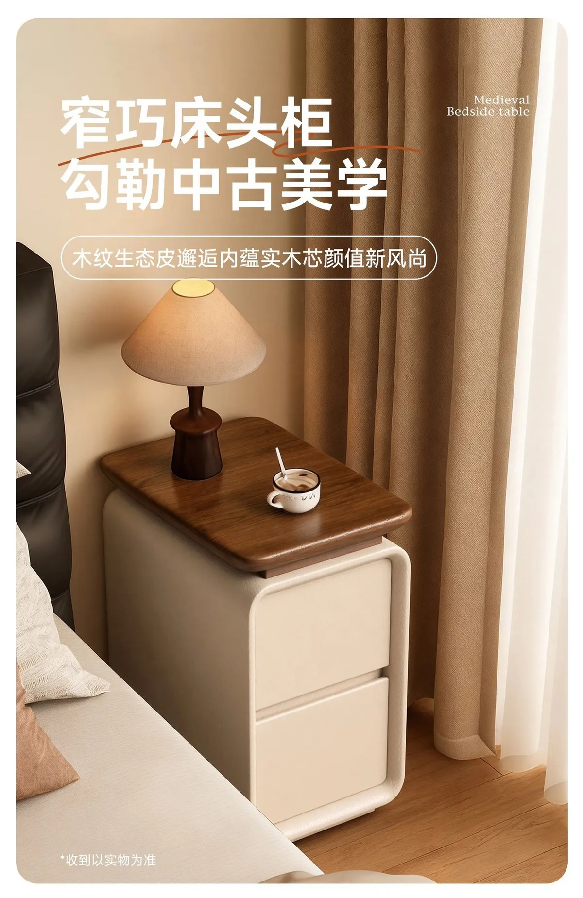 Solid Wood Bedside Table Cream Style - Small High-End Natural Wood Nightstand Storage Cabinet for Home Bedroom - 2025 New Model showcase 4