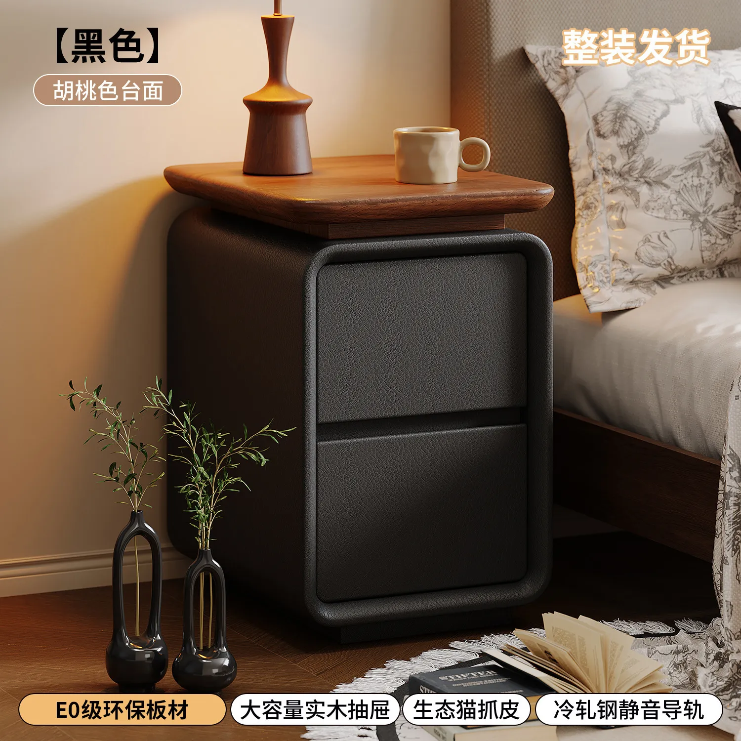 Walnut - Black