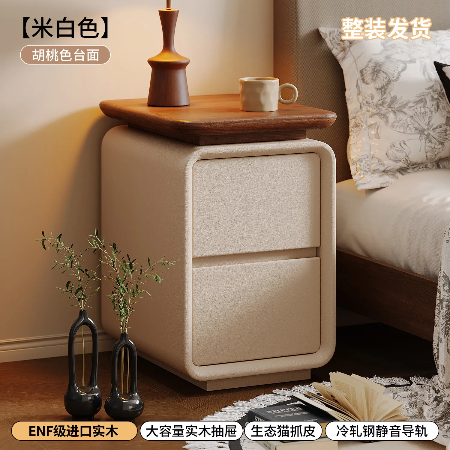 Walnut - Off-White