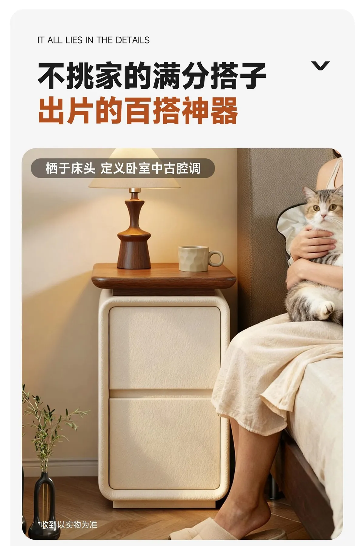 Solid Wood Bedside Table Cream Style - Small High-End Natural Wood Nightstand Storage Cabinet for Home Bedroom - 2025 New Model showcase 9