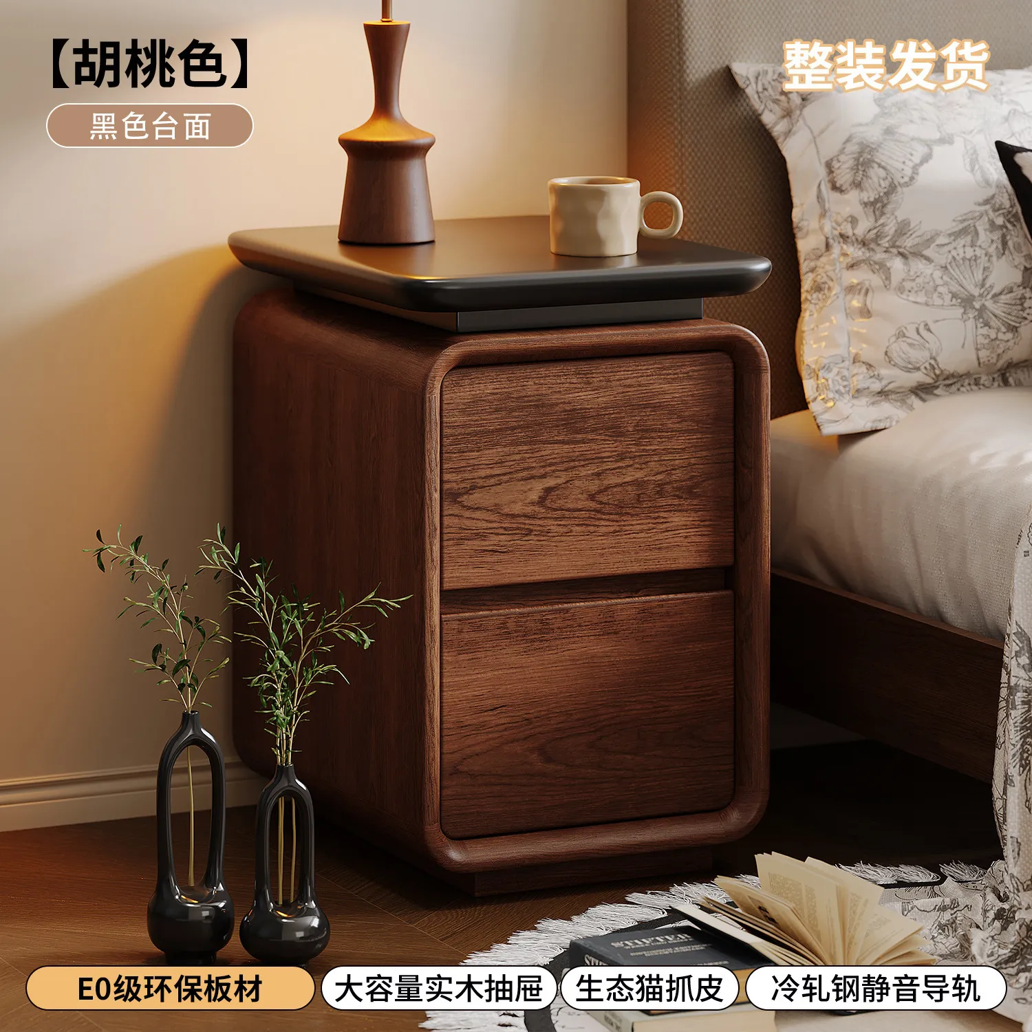 Black - Walnut