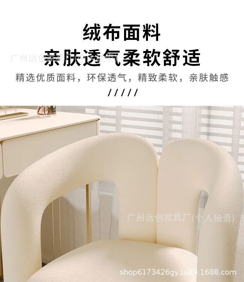 Modern Manicure Chair Light Luxury Cream Makeup Stool Beauty Salon Chair with Backrest Dressing Chair for Bedroom Home Internet Celebrity Style showcase 8