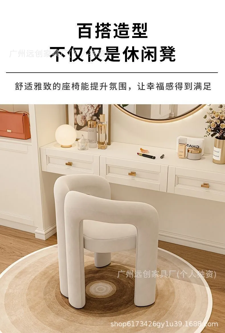 Modern Manicure Chair Light Luxury Cream Makeup Stool Beauty Salon Chair with Backrest Dressing Chair for Bedroom Home Internet Celebrity Style showcase 5