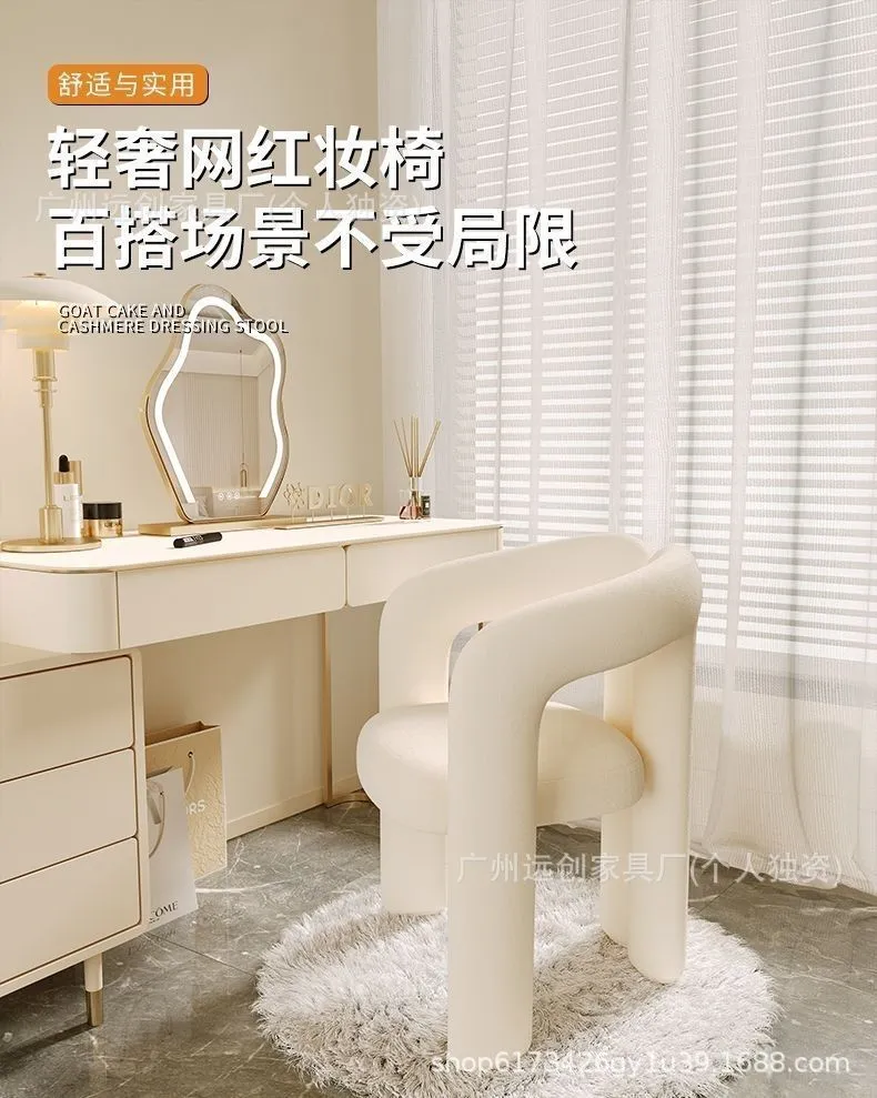 Modern Manicure Chair Light Luxury Cream Makeup Stool Beauty Salon Chair with Backrest Dressing Chair for Bedroom Home Internet Celebrity Style showcase 3