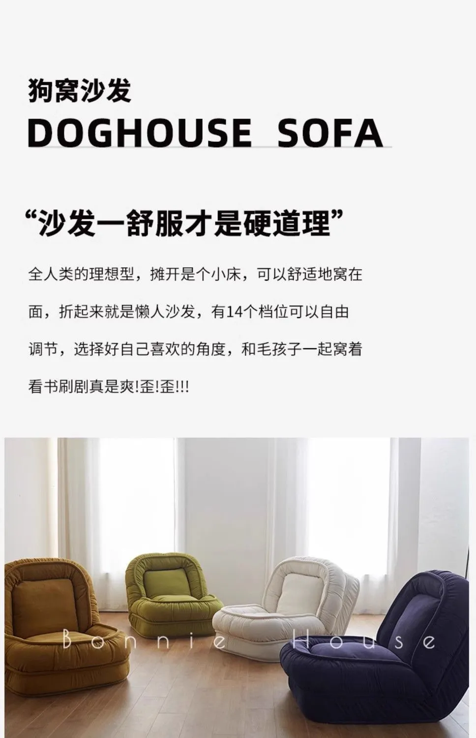 Foldable Lazy Sofa Bed Tatami Floor Chair - Comfortable Lounger for Living Room, Bedroom, Balcony - Single Person Recliner for Relaxing and Sleeping showcase 6