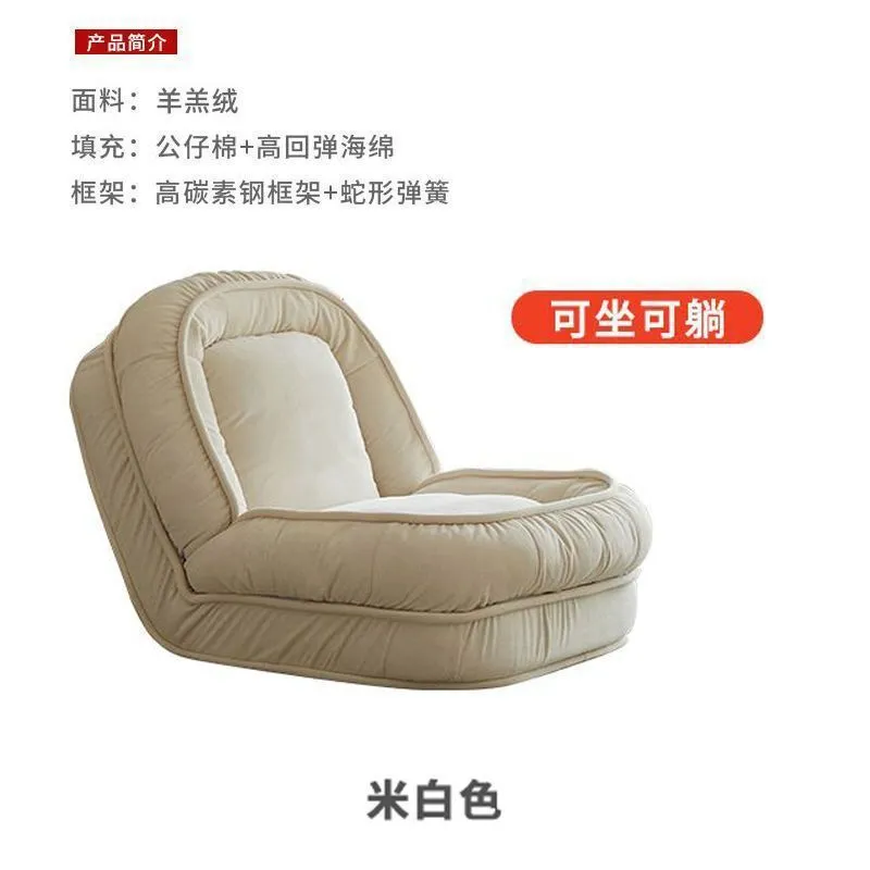 Foldable Lazy Sofa Bed Tatami Floor Chair - Comfortable Lounger for Living Room, Bedroom, Balcony - Single Person Recliner for Relaxing and Sleeping thumbnail 9