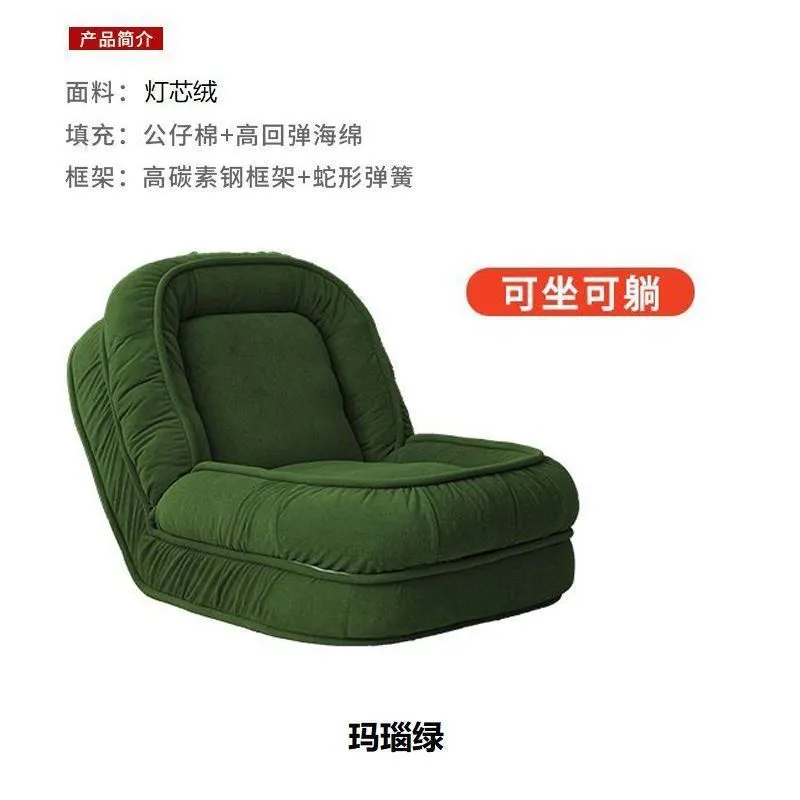 Foldable Lazy Sofa Bed Tatami Floor Chair - Comfortable Lounger for Living Room, Bedroom, Balcony - Single Person Recliner for Relaxing and Sleeping thumbnail 6