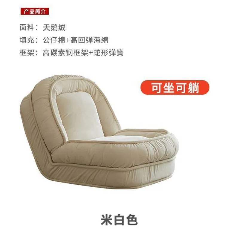 Foldable Lazy Sofa Bed Tatami Floor Chair - Comfortable Lounger for Living Room, Bedroom, Balcony - Single Person Recliner for Relaxing and Sleeping thumbnail 7