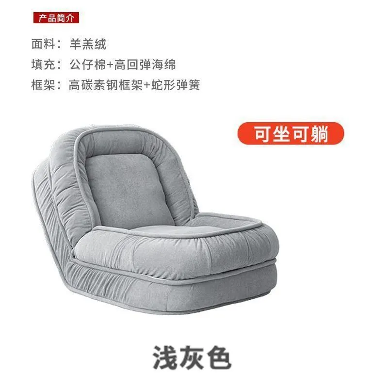 Foldable Lazy Sofa Bed Tatami Floor Chair - Comfortable Lounger for Living Room, Bedroom, Balcony - Single Person Recliner for Relaxing and Sleeping thumbnail 10