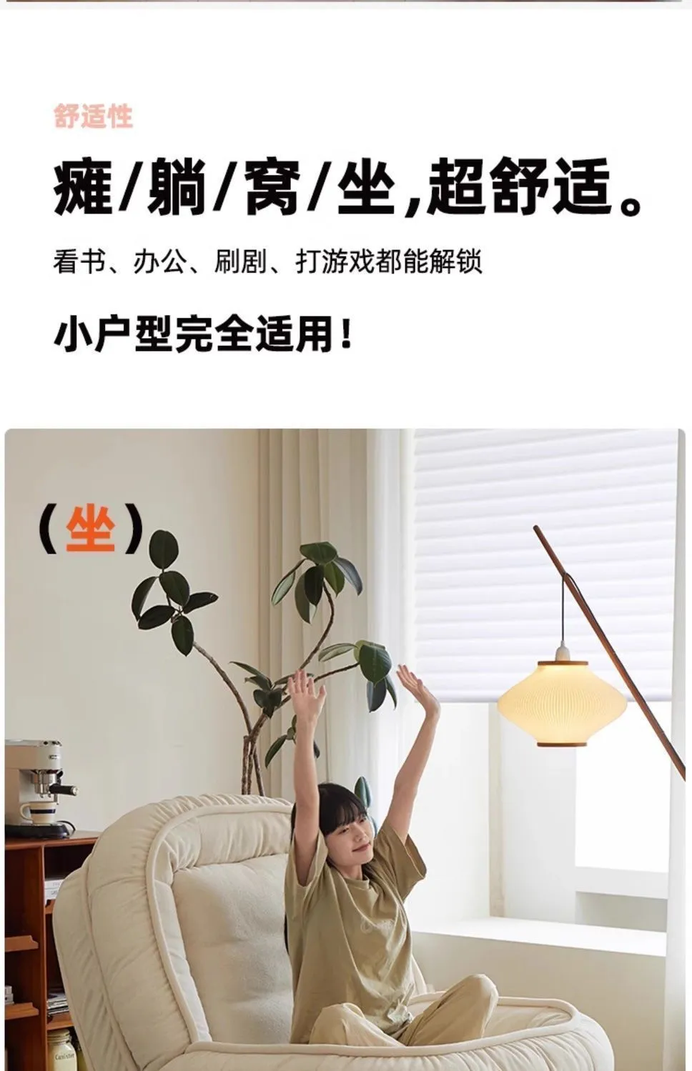 Foldable Lazy Sofa Bed Tatami Floor Chair - Comfortable Lounger for Living Room, Bedroom, Balcony - Single Person Recliner for Relaxing and Sleeping showcase 9