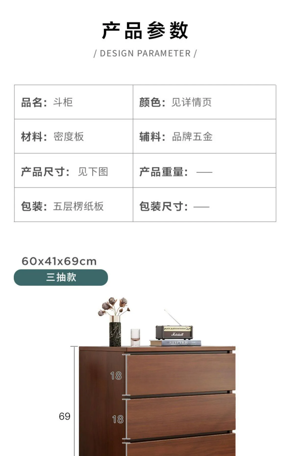 Bedroom Bedside Storage Cabinet Chest of Drawers Organizer, 5-Drawer Dresser, Living Room 6-Drawer Storage Unit, Modern Furniture for Home Organization showcase 11