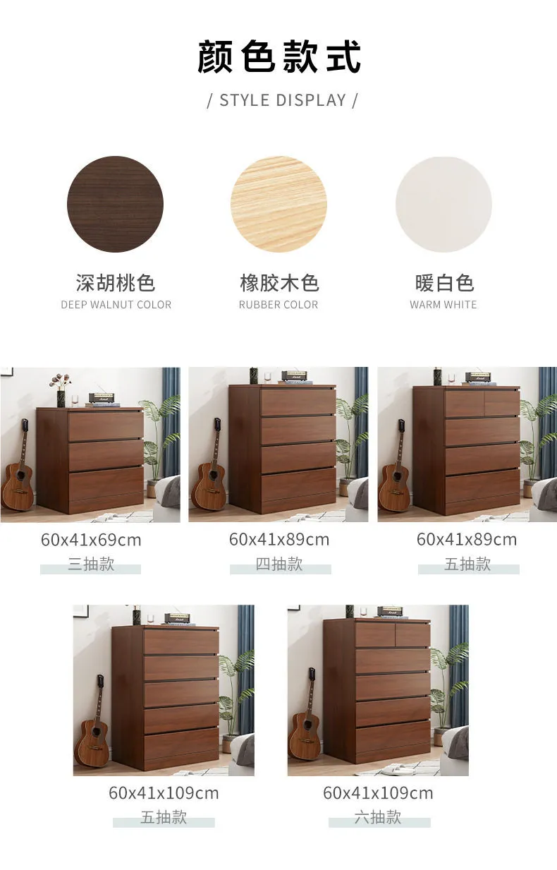 Bedroom Bedside Storage Cabinet Chest of Drawers Organizer, 5-Drawer Dresser, Living Room 6-Drawer Storage Unit, Modern Furniture for Home Organization showcase 7