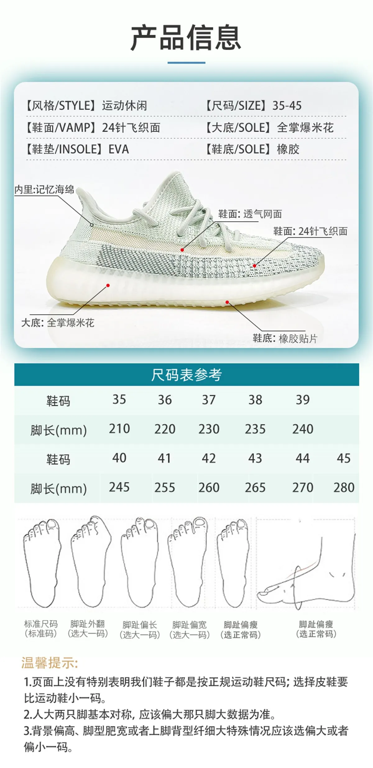Men's and Women's Coconut 350 Sneakers - Breathable Summer Casual Sports Shoes - High Version Trendy Couple Shoes - Black Geezy Putian Style showcase 5