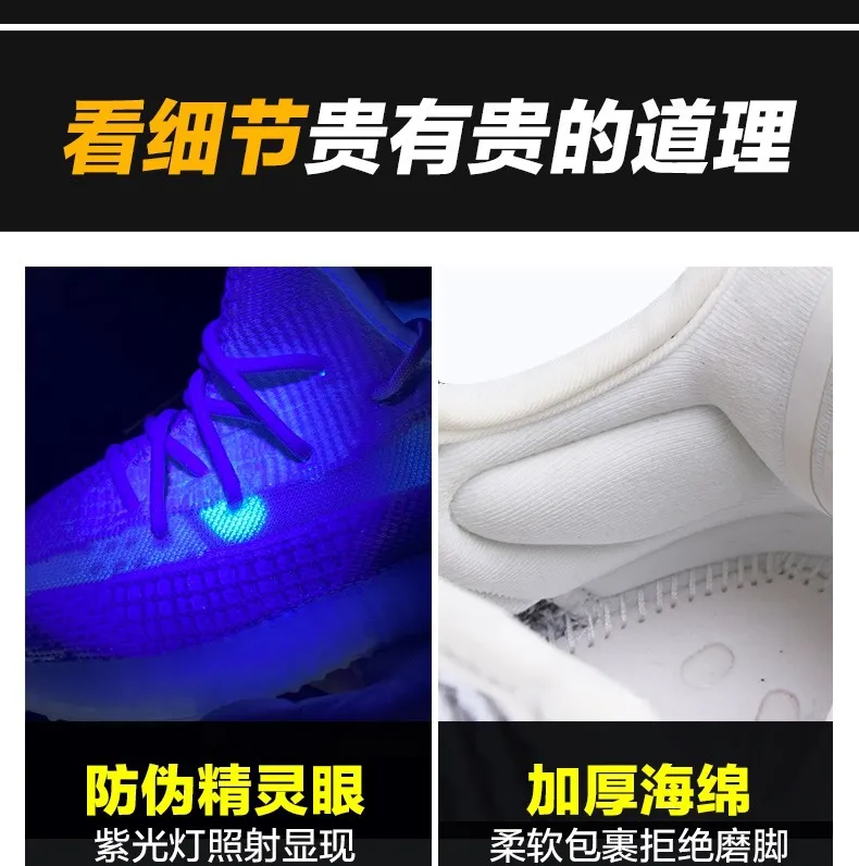 Men's and Women's Coconut 350 Sneakers - Breathable Summer Casual Sports Shoes - High Version Trendy Couple Shoes - Black Geezy Putian Style showcase 15