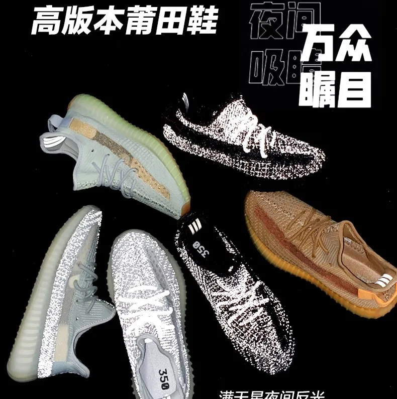 Men's and Women's Coconut 350 Sneakers - Breathable Summer Casual Sports Shoes - High Version Trendy Couple Shoes - Black Geezy Putian Style showcase 12