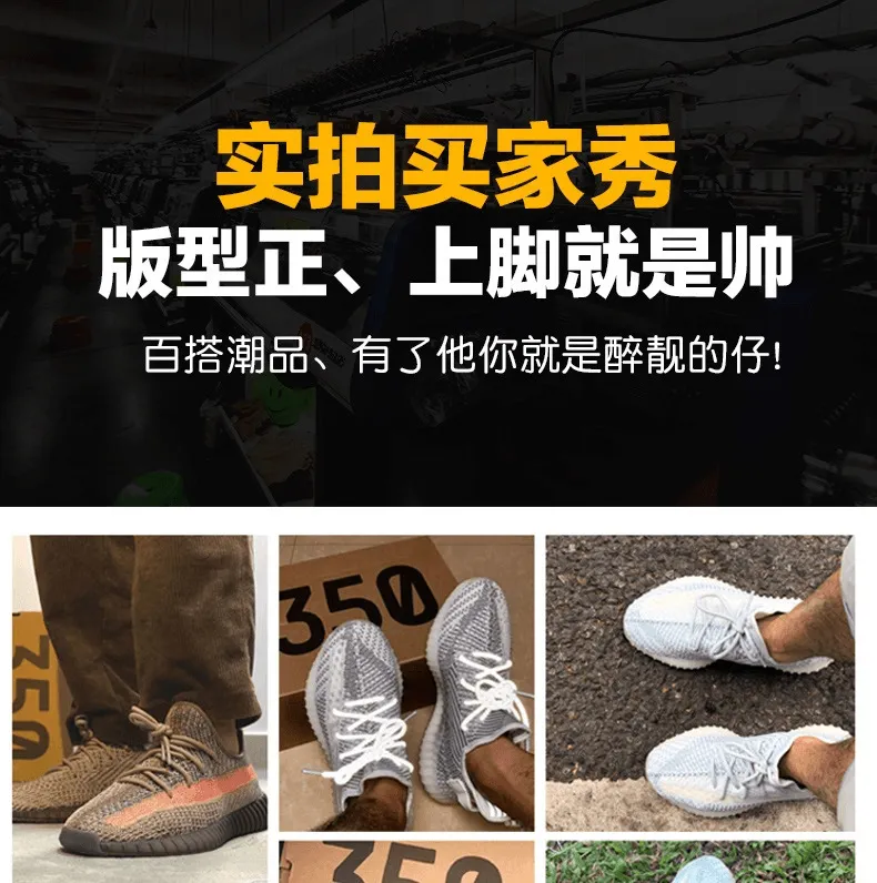 Men's and Women's Coconut 350 Sneakers - Breathable Summer Casual Sports Shoes - High Version Trendy Couple Shoes - Black Geezy Putian Style showcase 10