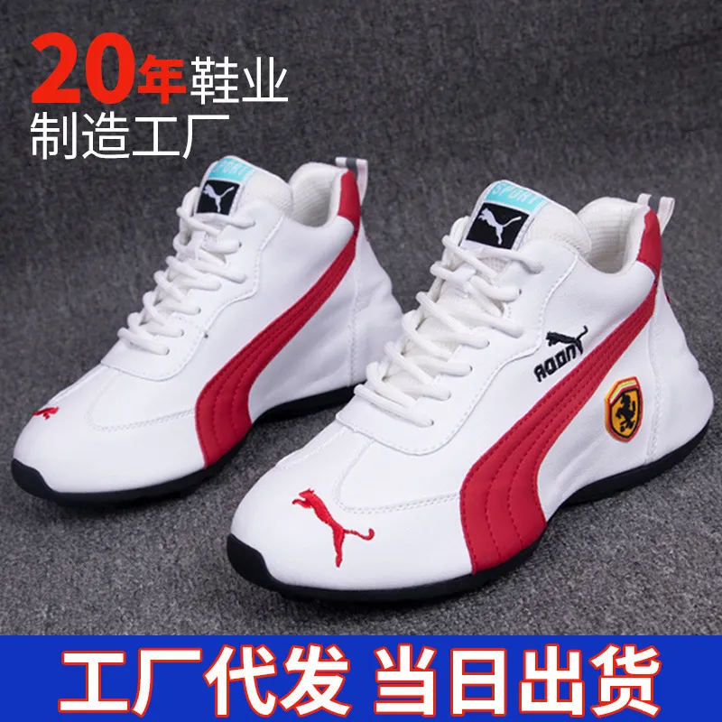 Men's Fashion Sneakers 2026: Versatile All-Season White Sports Shoes for Casual Wear, Comfortable Soft Sole, Wholesale & Dropshipping Available thumbnail 4