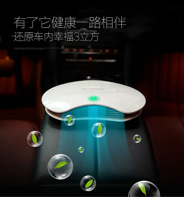 Solar Powered Car Air Purifier with Negative Ion Generator - Odor Removal, Smoke Elimination, and Air Freshening for Vehicles showcase 18