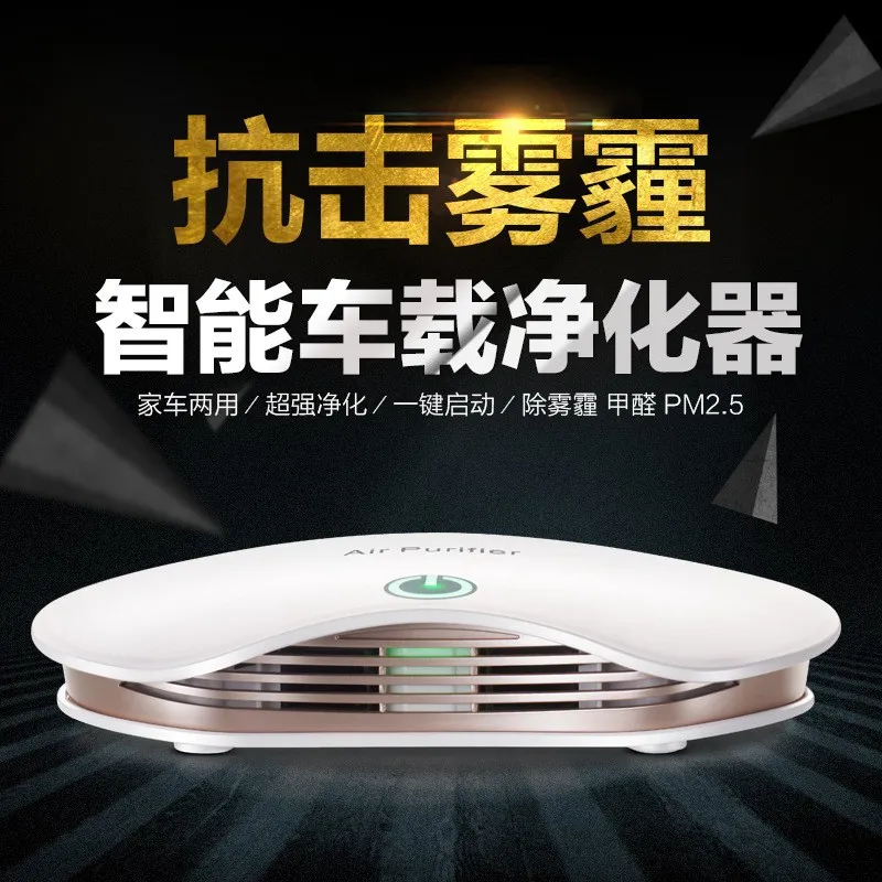 Solar Powered Car Air Purifier with Negative Ion Generator - Odor Removal, Smoke Elimination, and Air Freshening for Vehicles thumbnail 6