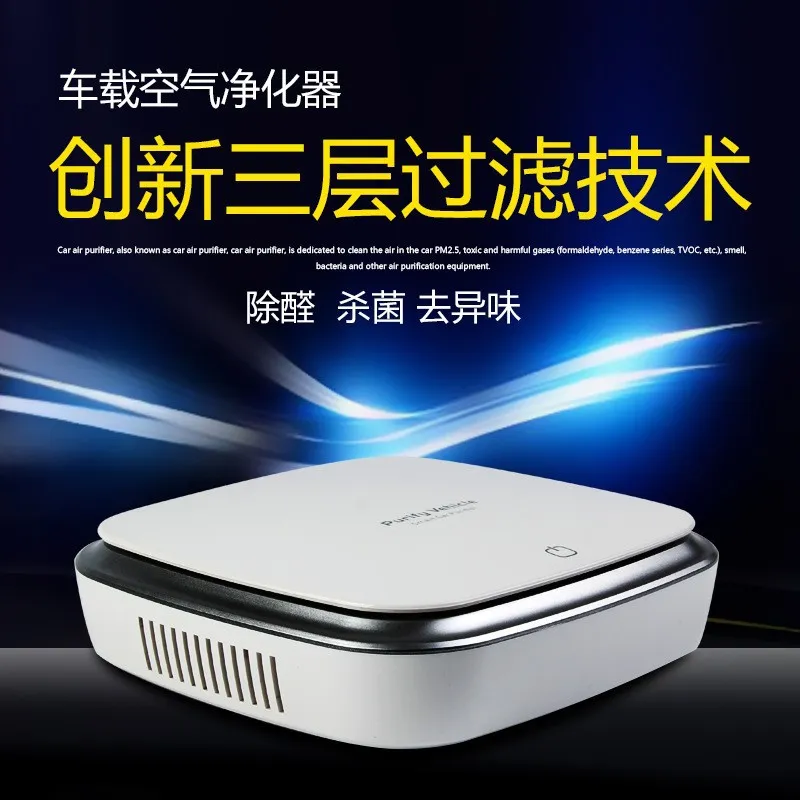 Solar Powered Car Air Purifier with Negative Ion Generator - Odor Removal, Smoke Elimination, and Air Freshening for Vehicles thumbnail 9