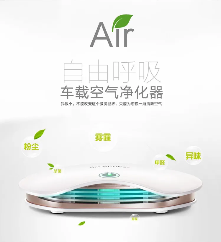 Solar Powered Car Air Purifier with Negative Ion Generator - Odor Removal, Smoke Elimination, and Air Freshening for Vehicles showcase 11