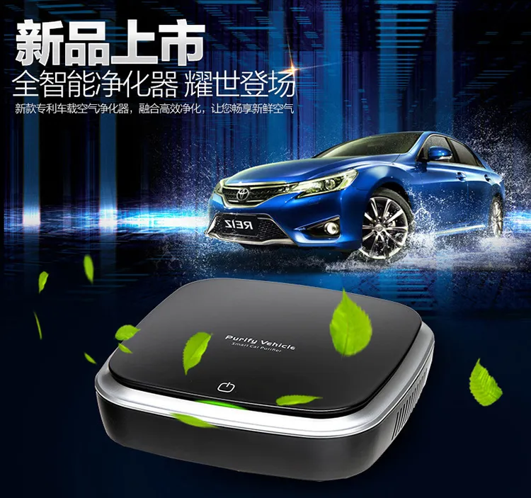 Solar Powered Car Air Purifier with Negative Ion Generator - Odor Removal, Smoke Elimination, and Air Freshening for Vehicles showcase 4