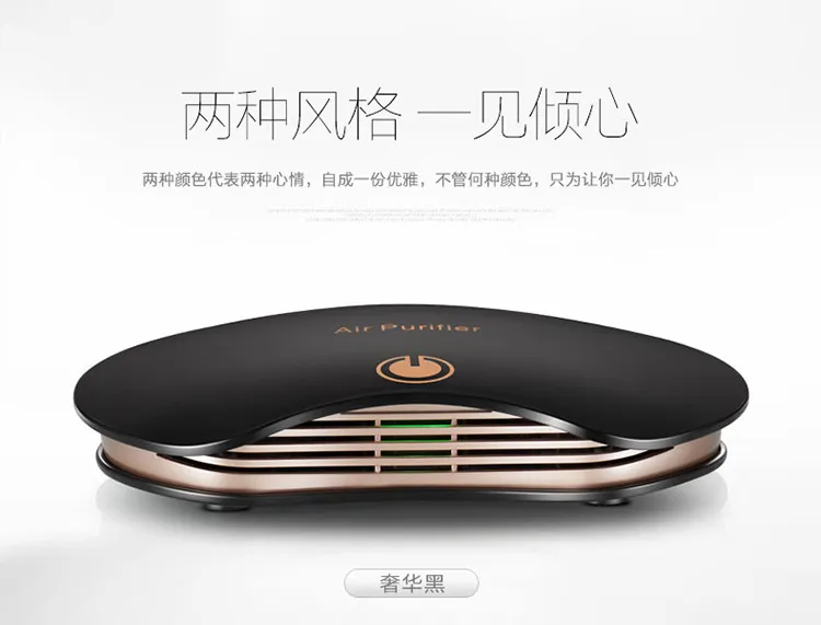 Solar Powered Car Air Purifier with Negative Ion Generator - Odor Removal, Smoke Elimination, and Air Freshening for Vehicles showcase 12