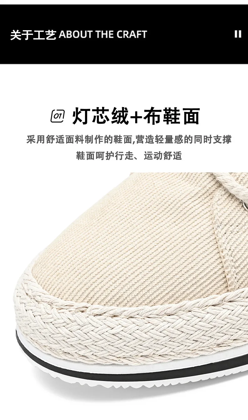 Men's Casual Canvas Shoes Breathable Lightweight Corduroy Loafers Old Beijing Style Flat Shoes Trendy Walking Sneakers for Spring showcase 3