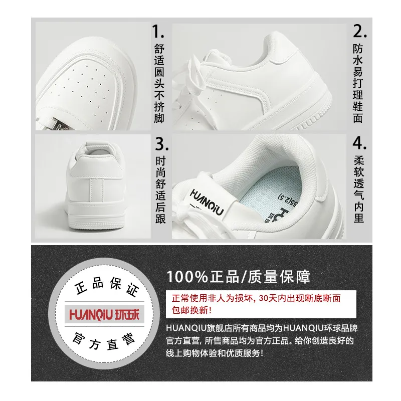 Men's Casual White Board Shoes 2025 - Universal Thick-Soled Sneakers for Spring, YW-223829 Style - Comfortable Fashion Footwear thumbnail 4