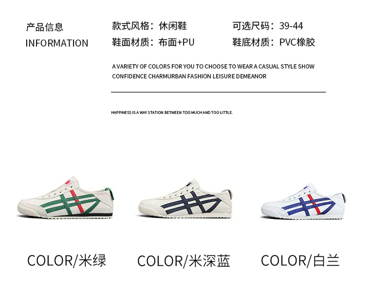Men's Canvas Shoes 2024 Autumn Fashion Trend: Forrest Gump Style Sports Casual Slip-On Cloth Shoes for Everyday Wear showcase 7