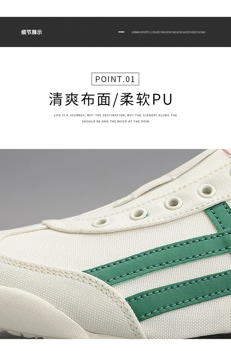Men's Canvas Shoes 2024 Autumn Fashion Trend: Forrest Gump Style Sports Casual Slip-On Cloth Shoes for Everyday Wear showcase 8