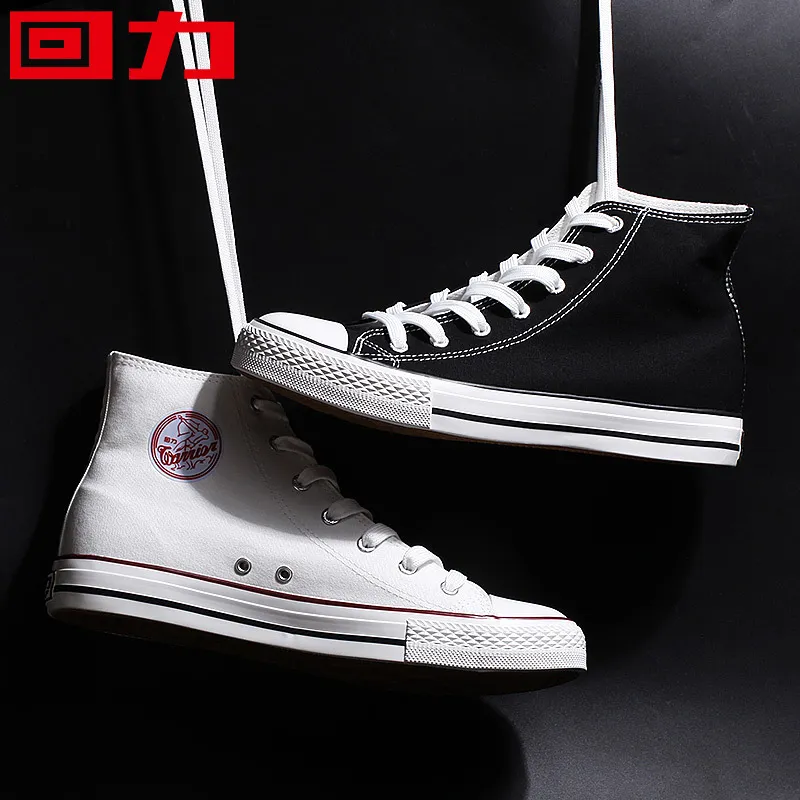 High Top Canvas Sneakers for Men and Women - Classic Black and White Pull-Back Casual Shoes - Comfortable Spring Style thumbnail 3